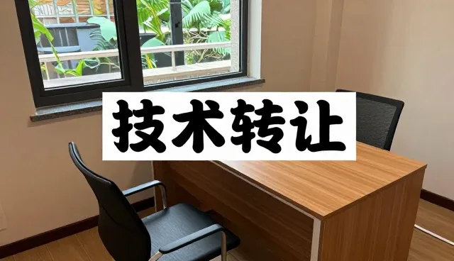 天津市金多宝再生资源回收有限公司成果转化应用于商业空间案例介绍